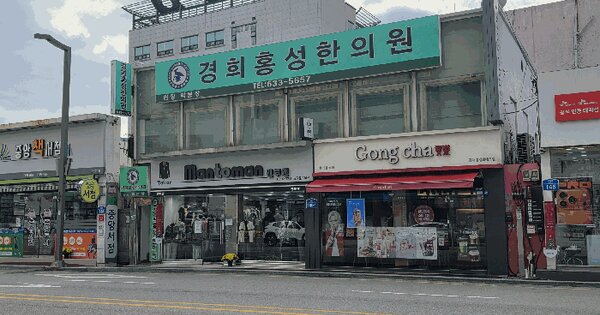 충청남도 홍성군 홍성읍 오관리 301-1  근린시설 경매 물건 이미지