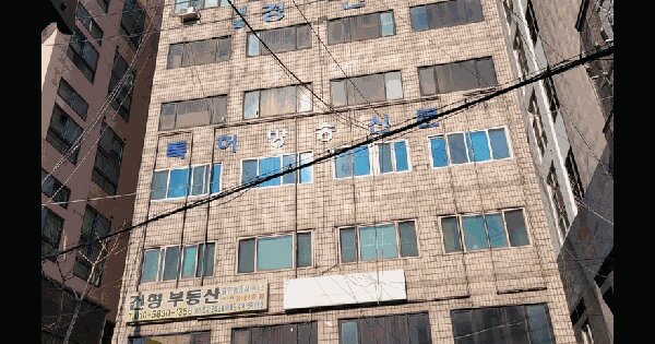 물건 대표 이미지