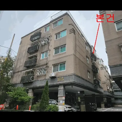 물건 사진