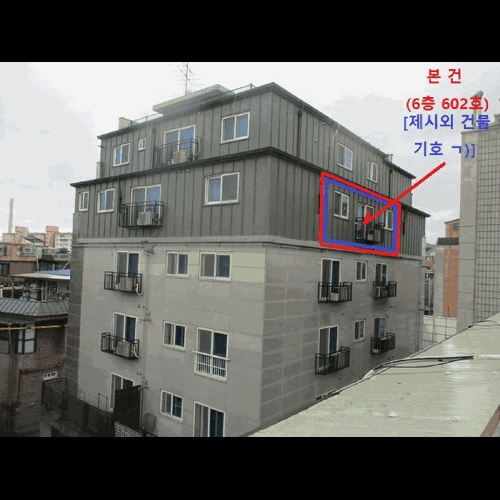 물건 사진