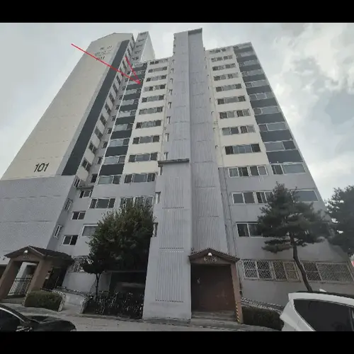 물건 사진