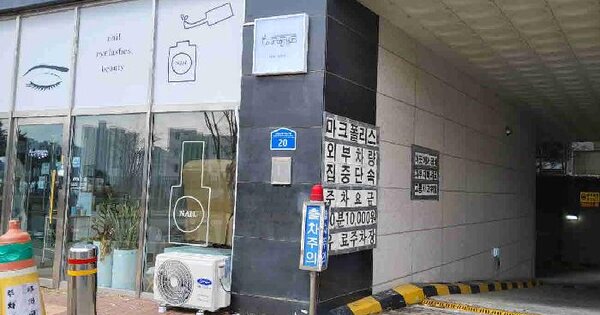 물건 대표 이미지