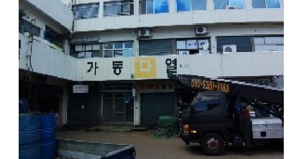 물건 대표 이미지