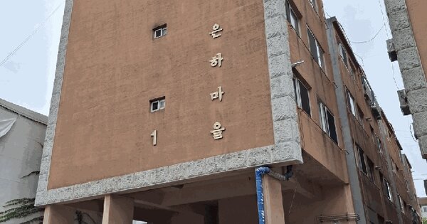 인천광역시 서구 연희동 746-19  1층104호 다세대주택 경매 물건 이미지