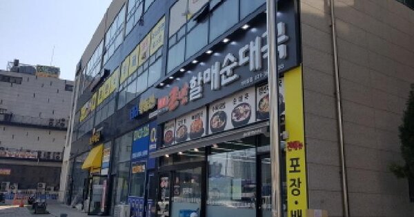 물건 대표 이미지