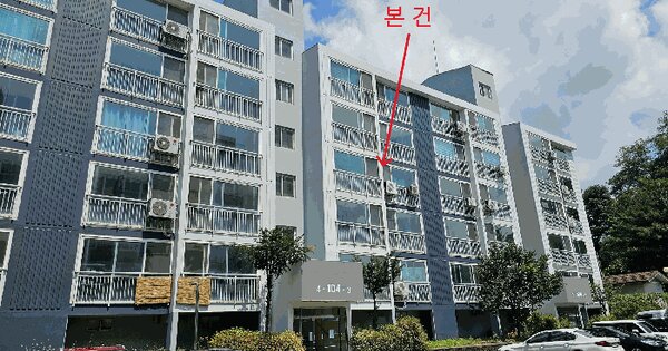 경기도 연천군 청산면 백의리 50-1 백의리아느칸빌아파트 104동 3층 303호 아파트 경매 물건 이미지
