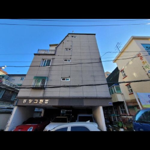 물건 사진