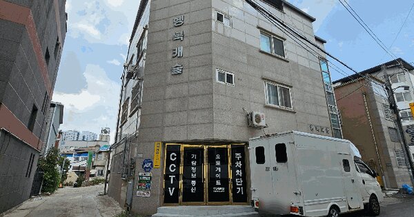 경상북도 포항시 남구 오천읍 용덕리 420-82  다가구주택 경매 물건 이미지