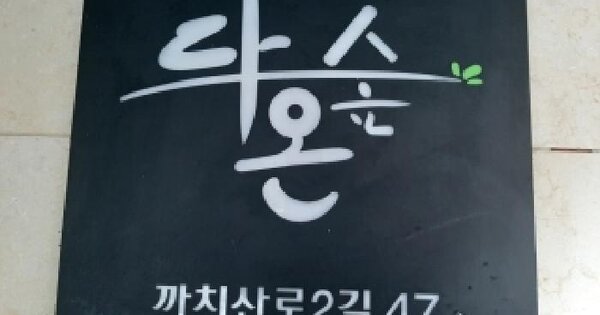 물건 대표 이미지