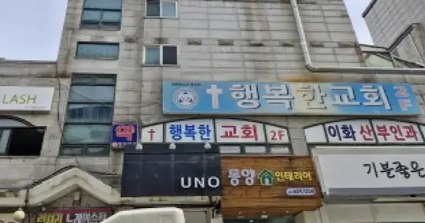 경기도 안산시 상록구 본오동 880-2  5층501호 연립주택 경매 물건 이미지