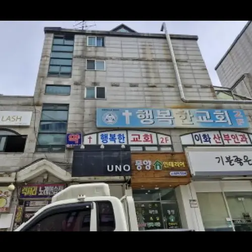 물건 사진