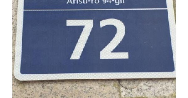 물건 대표 이미지