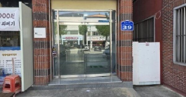 물건 대표 이미지