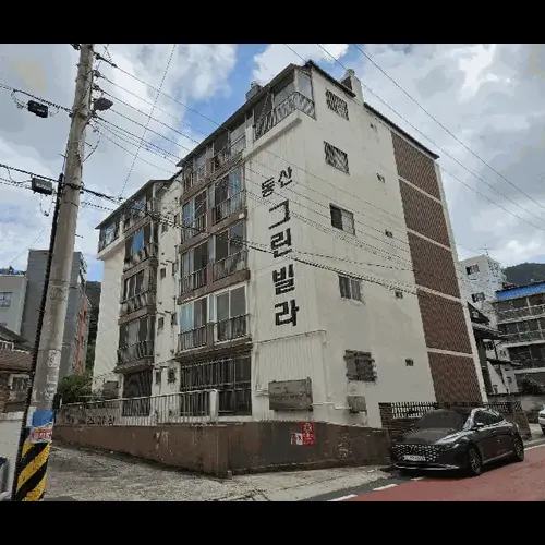 물건 사진