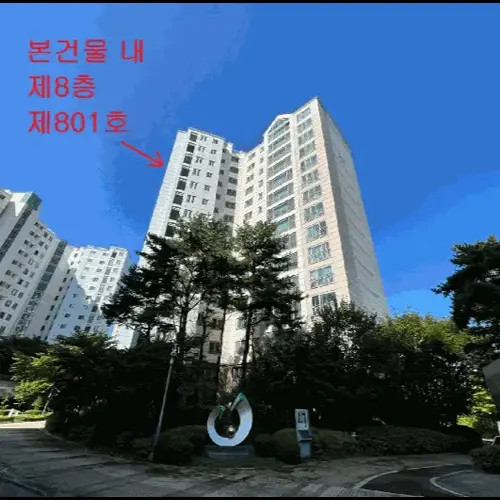 물건 사진