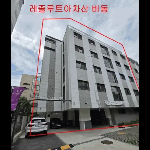 물건 사진