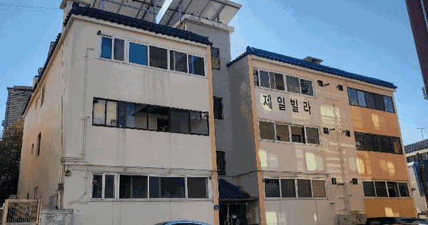 충청북도 청주시 서원구 사창동 132-2  2층202호 연립주택 경매 물건 이미지