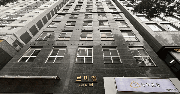 서울특별시 강서구 화곡동 987-3 르미엘  제6층 제602호 오피스텔 경매 물건 이미지