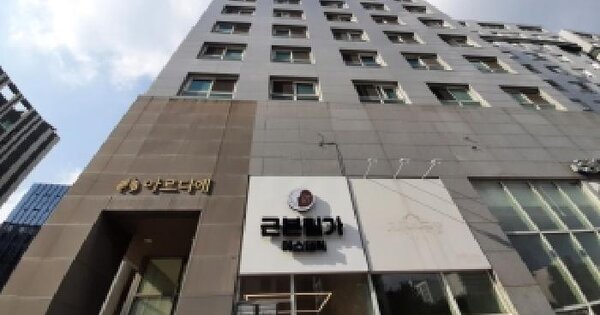 서울특별시 강서구 마곡동 784-13 아르디에  제6층 제612호 오피스텔 경매 물건 이미지