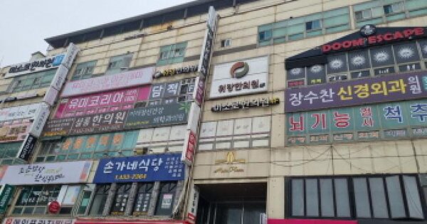 물건 대표 이미지