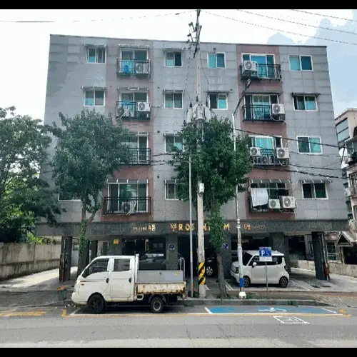 물건 사진