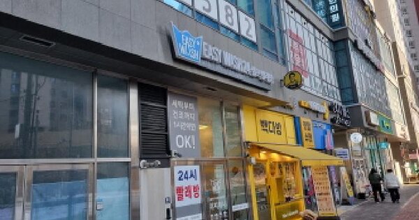 물건 대표 이미지