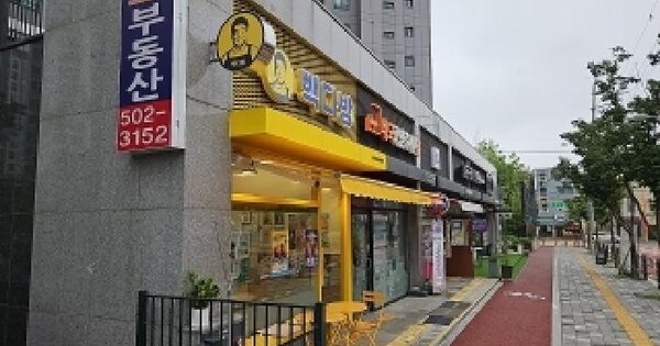 물건 대표 이미지