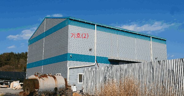 경상남도 진주시 정촌면 화개리 1378-2  창고시설 경매 물건 이미지