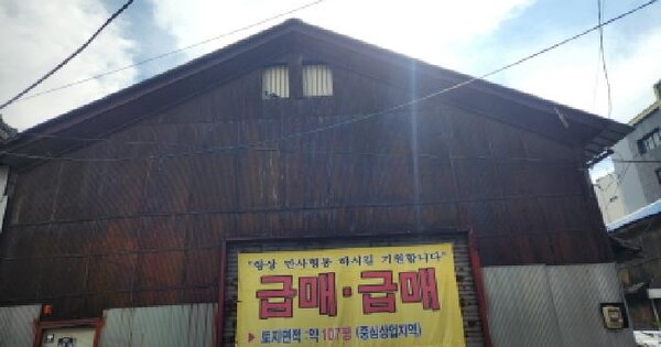 물건 대표 이미지