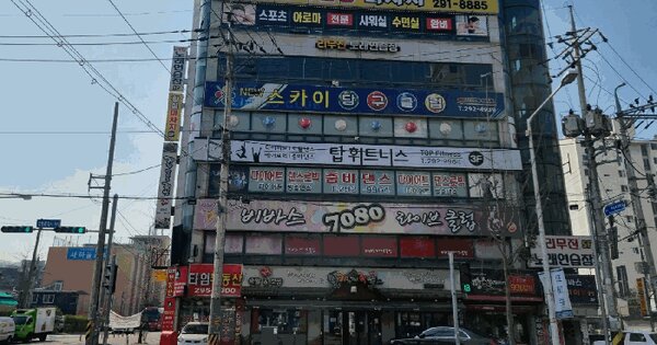 물건 대표 이미지