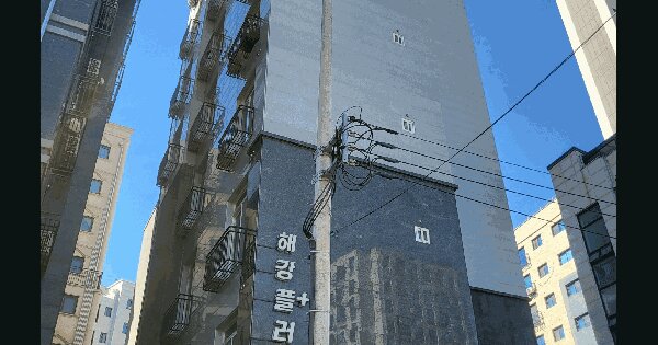 서울특별시 영등포구 영등포동2가 232-1 해강플러스  제8층 제802호 오피스텔 경매 물건 이미지