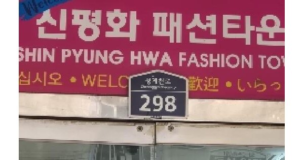 물건 대표 이미지