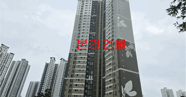 인천광역시 남동구 논현동 732-1 인천논현힐스테이트 101동 24층2403호 아파트 경매 물건 이미지