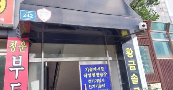 물건 대표 이미지