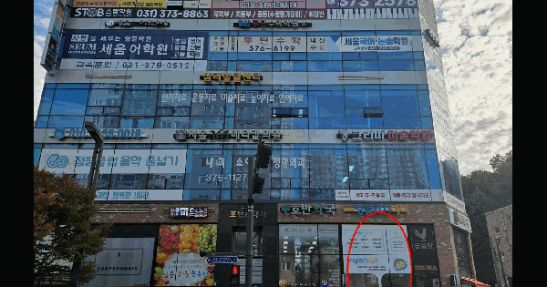 경기도 화성시 산척동 787-1 호반프라자  1층102호 근린상가 경매 물건 이미지