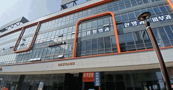 경기도 시흥시 정왕동 2703-10 대화위더스타워  2층206호 근린상가 경매 물건 이미지