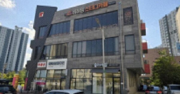 물건 대표 이미지