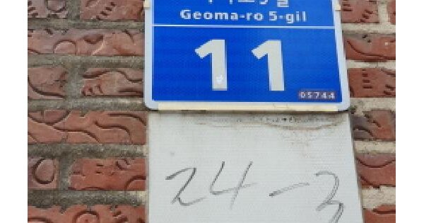 물건 대표 이미지