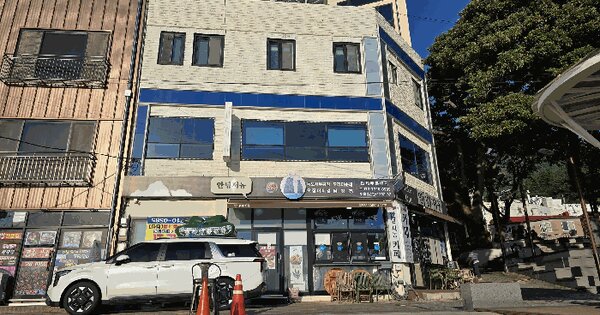 경상북도 울릉군 울릉읍 도동리 314-1  근린주택 경매 물건 이미지
