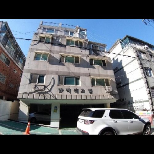 물건 사진