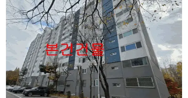 인천광역시 연수구 연수동 534 연수유천아파트 110동 3층308호 아파트 경매 물건 이미지