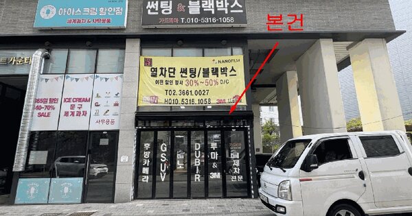 물건 대표 이미지