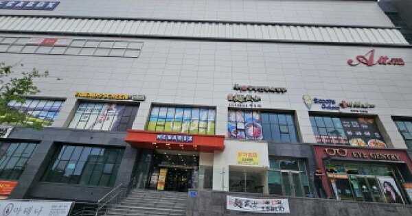 물건 대표 이미지