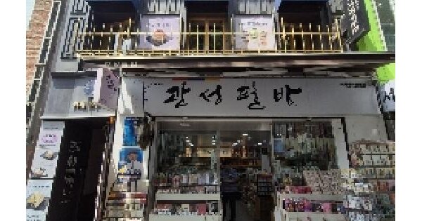 물건 대표 이미지