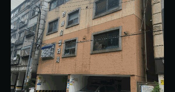경기도 부천시 원미구 심곡동 130-16 한마음빌리지  1층101호 다세대주택 경매 물건 이미지