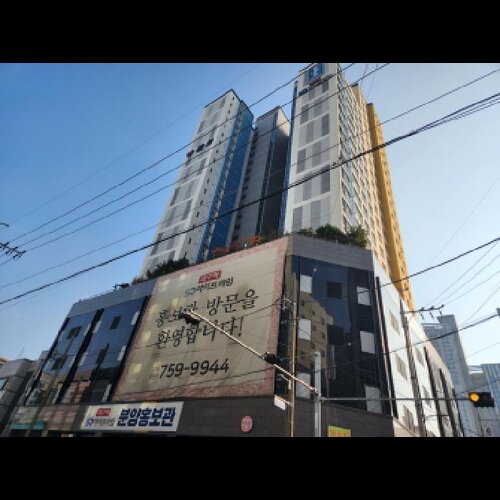 물건 사진