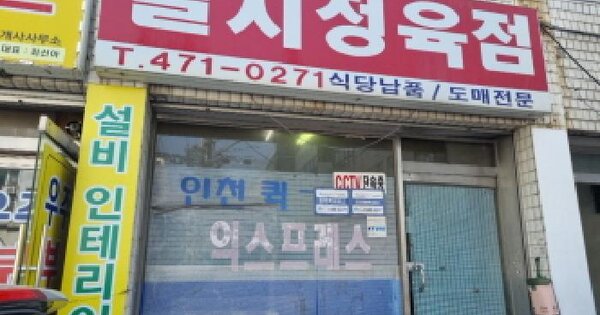 물건 대표 이미지