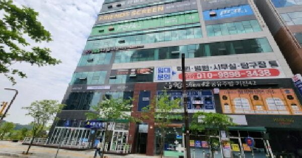 물건 대표 이미지