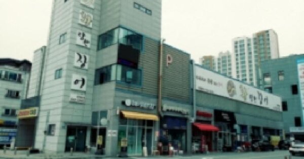 경기도 평택시 비전동 994 용진프라자주건축물제1동  1층111호 근린상가 경매 물건 이미지