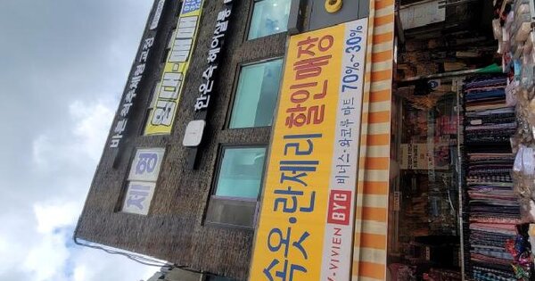 물건 대표 이미지